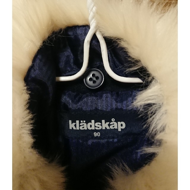 kladskap(クレードスコープ)のklade skap コート キッズ/ベビー/マタニティのキッズ服男の子用(90cm~)(コート)の商品写真