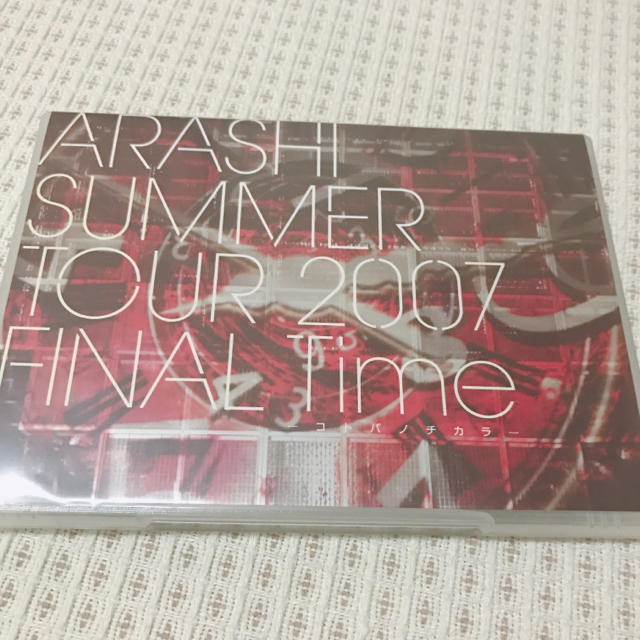 嵐(アラシ)の嵐 Time DVD  エンタメ/ホビーのDVD/ブルーレイ(ミュージック)の商品写真