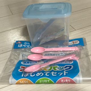 エコラクパック はぐくみ ミルク ピジョン乳首(哺乳ビン用乳首)