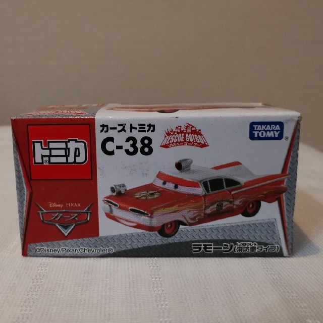 カーズトミカ ラモーン 消防車タイプ - 3