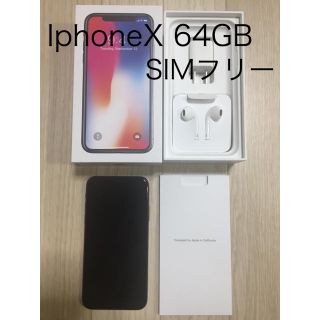 IphoneX 64GB スペースグレー SIMフリー(スマートフォン本体)