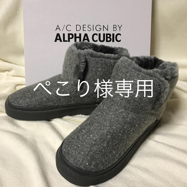 ALPHA CUBIC(アルファキュービック)の新品 あったかムートン風ショートブーツ LL レディースの靴/シューズ(ブーツ)の商品写真