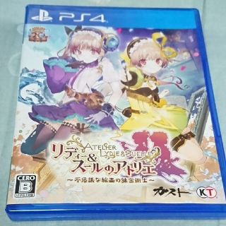 PS4 リディ&スールのアトリエ(家庭用ゲームソフト)