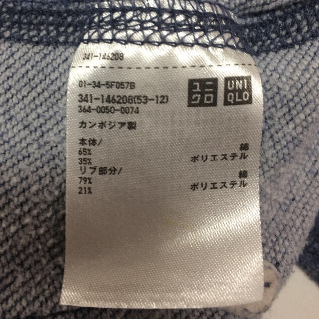 UNIQLO(ユニクロ)の島姉様 専用 UNIQLO ライトパーカー メンズのトップス(パーカー)の商品写真