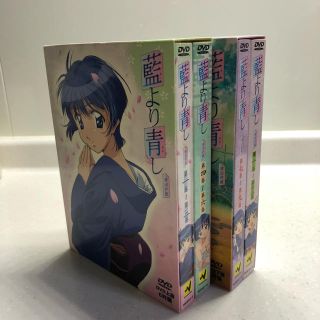 藍より青し 第五巻〈初回限定版〉：未使用品DVD