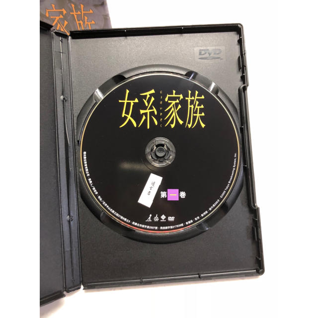 女系家族 DVD-BOX〈6枚組〉