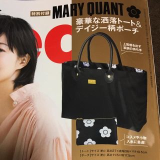 マリークワント(MARY QUANT)の【未開封・送料込】インレッド 付録 マリークワント トート(トートバッグ)