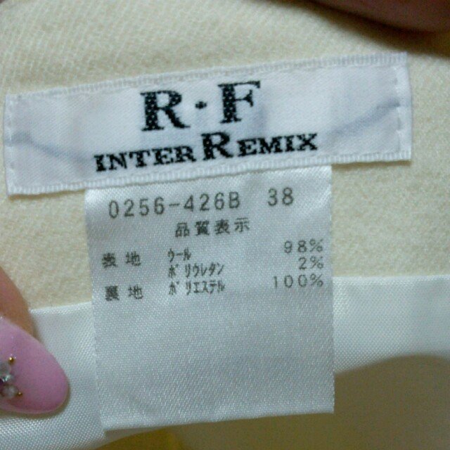R・F(アールエフ)のマーメイドスカート レディースのスカート(ひざ丈スカート)の商品写真