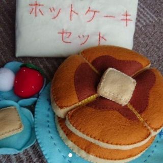 フェリシモ(FELISSIMO)のSuyoung様専用   フェリシモ☆ホットケーキセット(おもちゃ/雑貨)