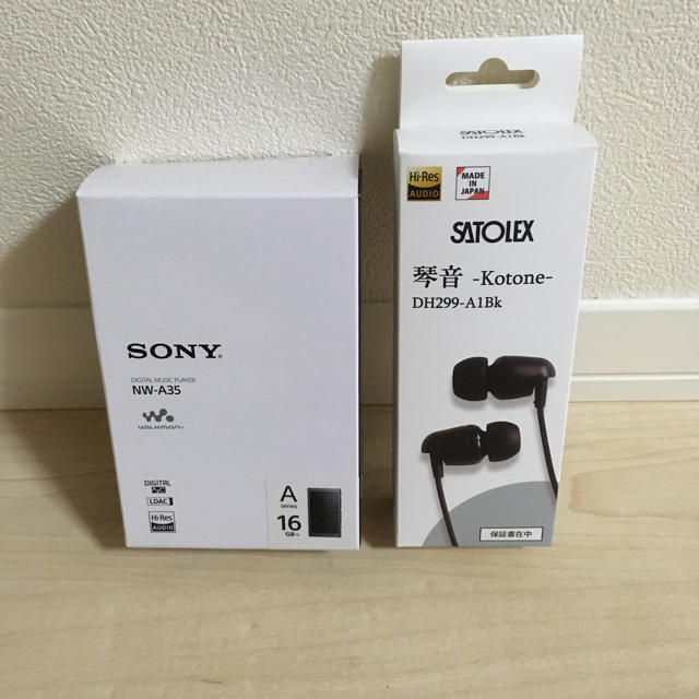 SONY NW-35 16gb ハイレゾイヤホン付