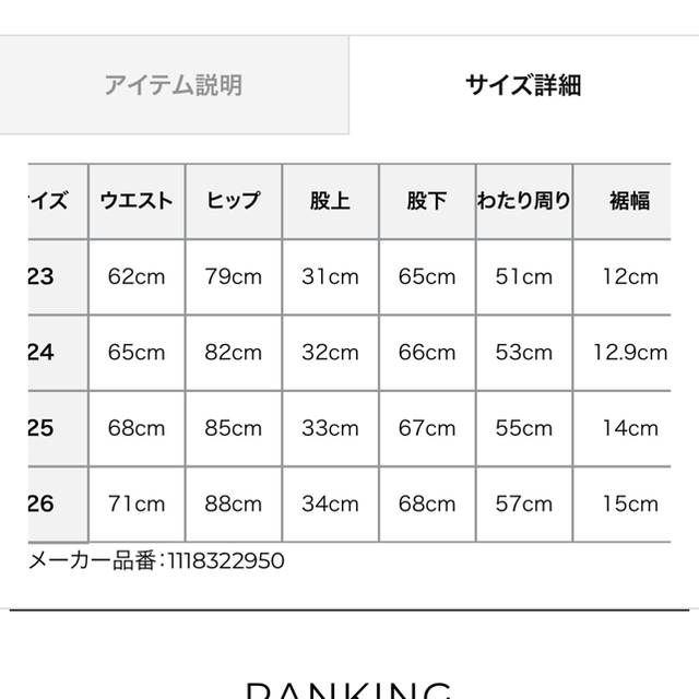 eimyistoire BLACKレースアップデニム 25 1