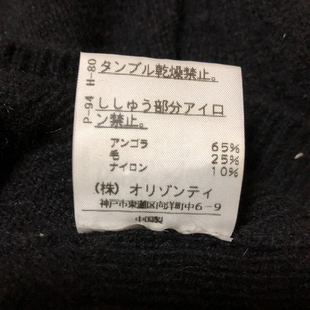 Vivienne Westwood(ヴィヴィアンウエストウッド)のk2s様専用 ヴィヴィアンウエストウッド タートルニット レディースのトップス(ニット/セーター)の商品写真