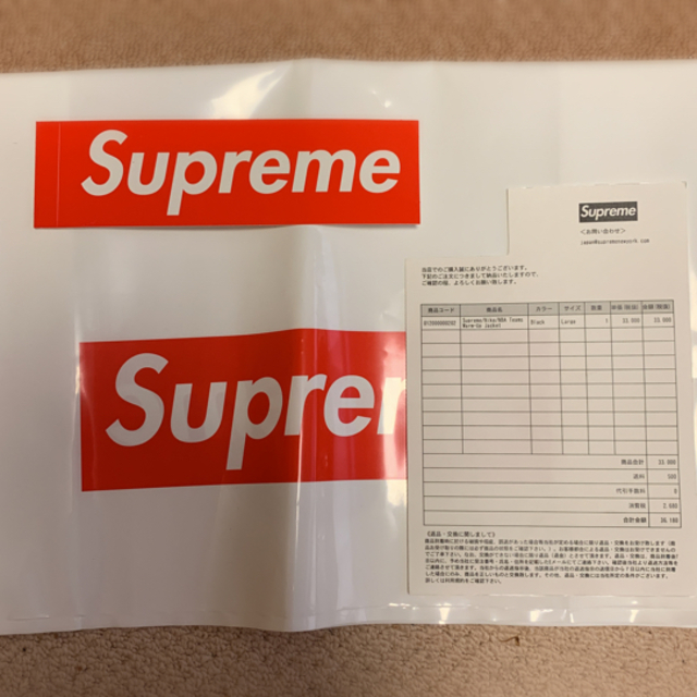 Supreme(シュプリーム)のSupreme × NBA × NIKE  メンズのジャケット/アウター(スタジャン)の商品写真