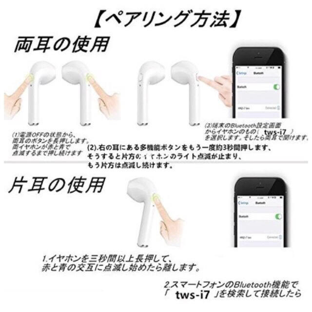 Bluetooth イヤホン  スマホ/家電/カメラのオーディオ機器(ヘッドフォン/イヤフォン)の商品写真