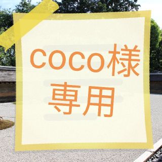 マークジェイコブス(MARC JACOBS)の【coco様専用】LITTLE MARC JACOBS スタイ ２枚セット(ロンパース)