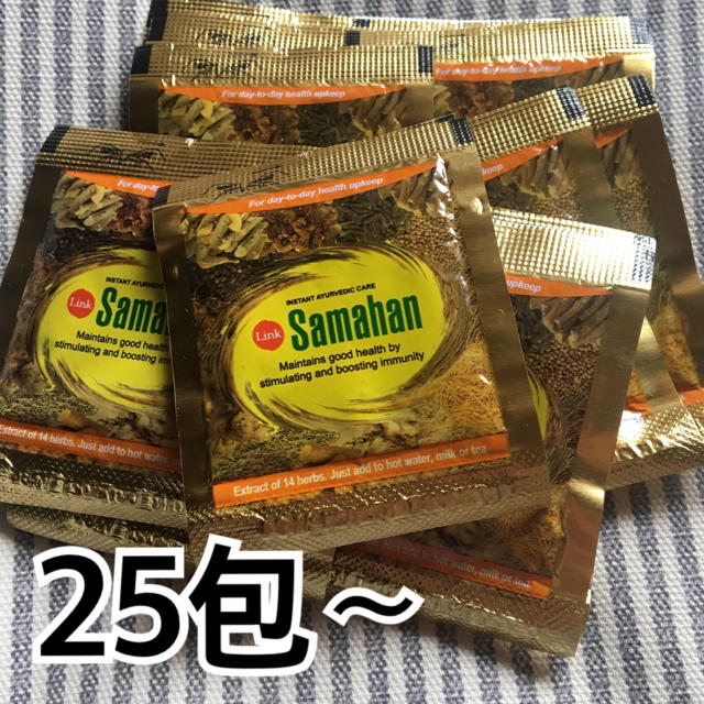 サマハン 25パック〜 食品/飲料/酒の健康食品(健康茶)の商品写真