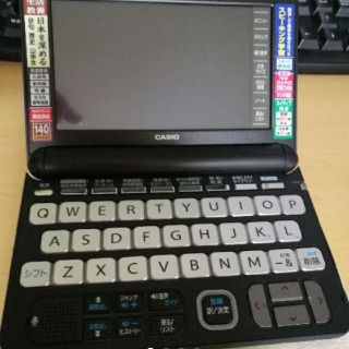 カシオ(CASIO)のCASIO 電子辞書EX-word XD-K6700BK(その他)