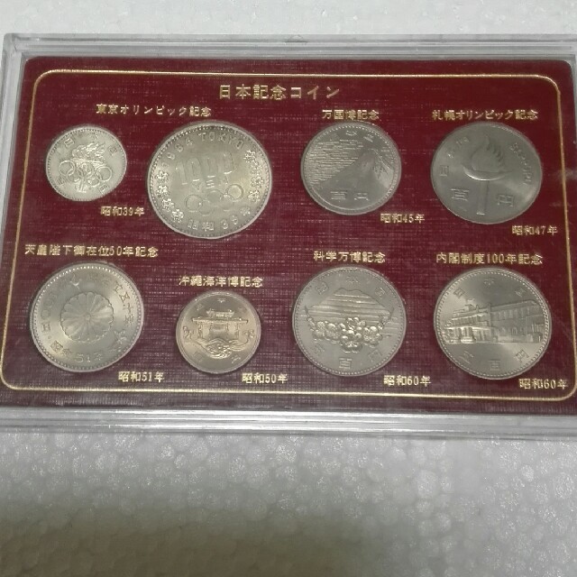 昭和日本記念コインセットken様専用の通販 by かわどん's shop 昭和日本記念コインセットken様専用の通販 by かわどん's shop