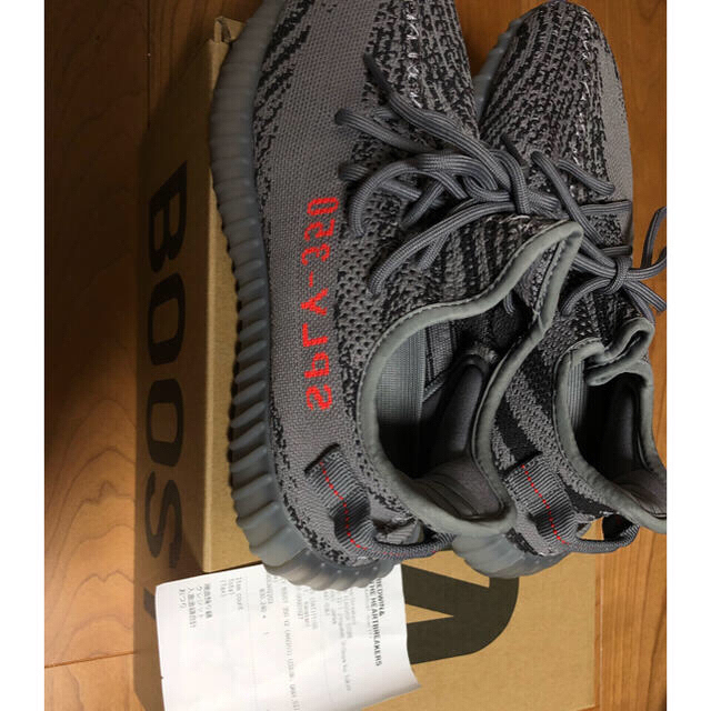 yeezy boost 350 Beluga