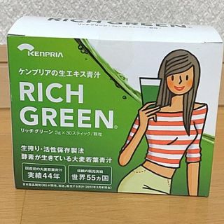 リッチグリーン ケンプリア 酵素青汁(青汁/ケール加工食品)