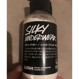 ラッシュ(LUSH)のシルキーアンダーウェアLUSH(ボディローション/ミルク)