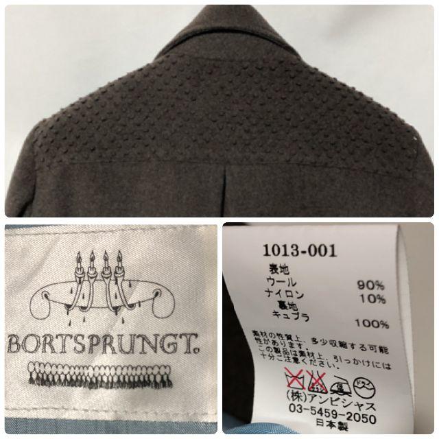 bortsprungt(ボシュプルメット)のbortsprungt. ボシュプルメット 穴あきメルトンコート/ダッフルコート レディースのジャケット/アウター(ダッフルコート)の商品写真