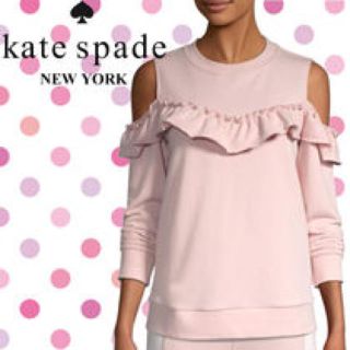 ケイトスペードニューヨーク(kate spade new york)のケイトスペード♡フリルオフショルスウェットトップス 新品タグ付き(カットソー(長袖/七分))