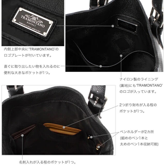 BEAUTY&YOUTH UNITED ARROWS(ビューティアンドユースユナイテッドアローズ)のAtsushi様専用☆TRAMONTANO トラモンターノ レザートートバッグ メンズのバッグ(トートバッグ)の商品写真