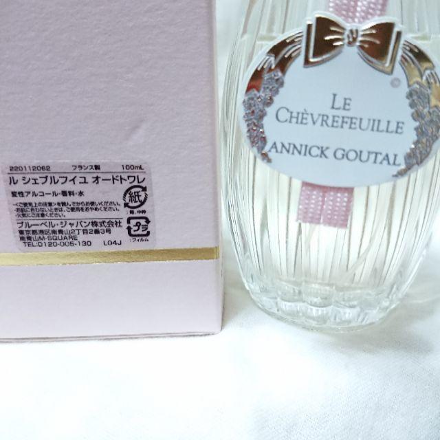 Annick Goutal(アニックグタール)のANNICK GOUTAL アニック グタール ル シェブルフイユ オードトワレ コスメ/美容の香水(香水(女性用))の商品写真