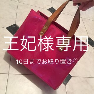 ルイヴィトン(LOUIS VUITTON)の王妃様専用 ヴェルニ ハンドバッグ(ハンドバッグ)