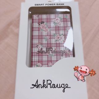 アンクルージュ(Ank Rouge)のAnkrouge モバイルバッテリー(バッテリー/充電器)