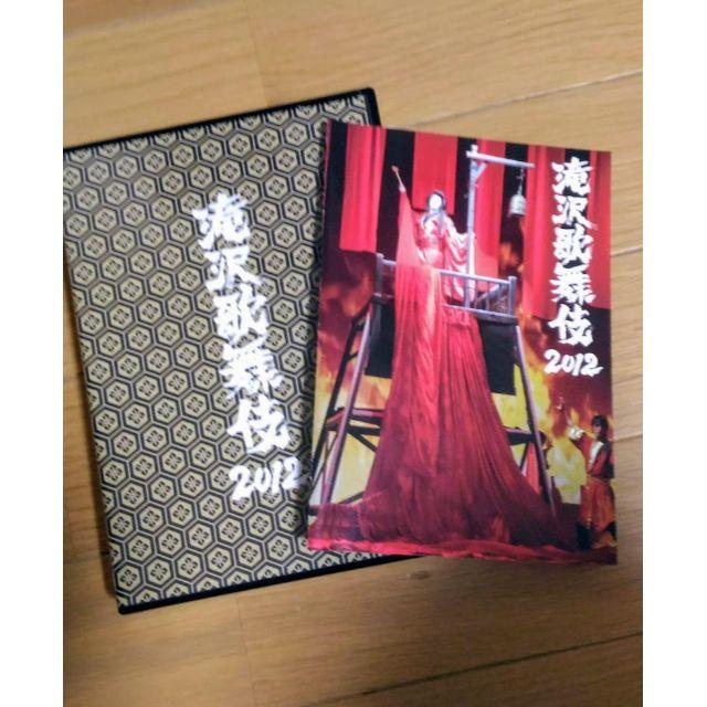 DVD 滝沢歌舞伎2012
