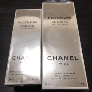 CHANEL エゴイスト プラチナムバスジェル