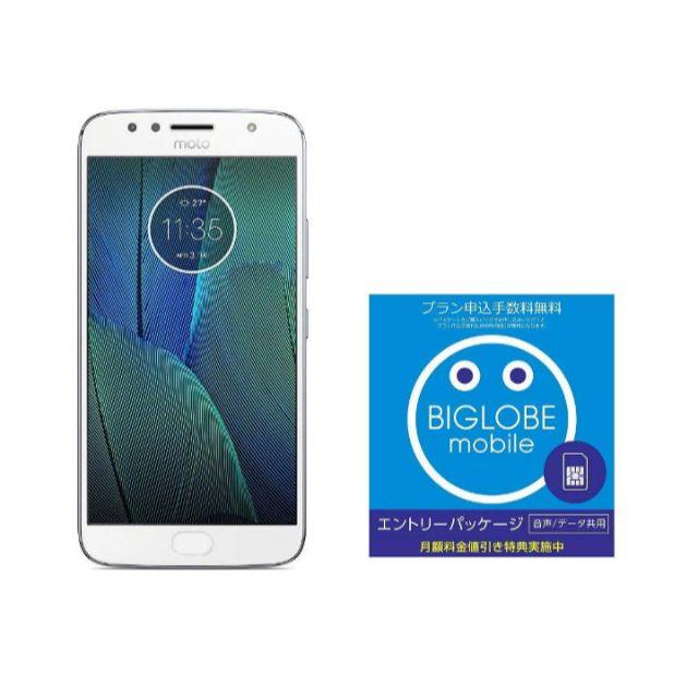 Moto G5S Plus 4GB 32GB ニンバスブルー + BIGLOBE スマホ/家電/カメラのスマートフォン/携帯電話(スマートフォン本体)の商品写真