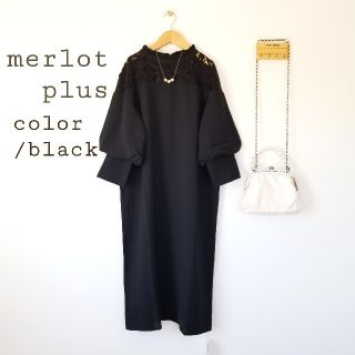 メルロー(merlot)の今期＊ 結婚式 二次会 フォーマルワンピース 黒(ひざ丈ワンピース)