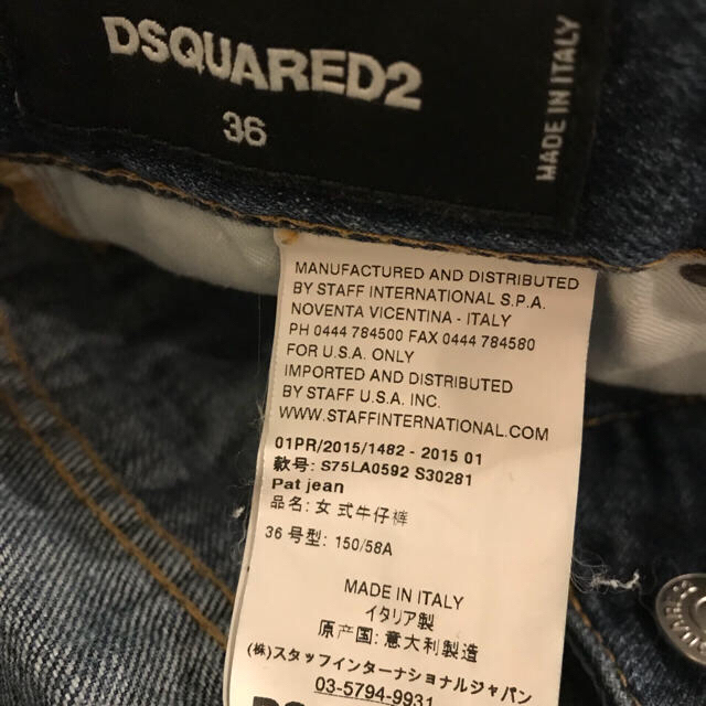 DSQUARED2(ディースクエアード)のディースクエアード  36 pat jeans レディースのパンツ(デニム/ジーンズ)の商品写真