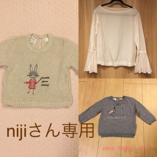 ザラキッズ(ZARA KIDS)のzara   baby  80㎝  うさぎ柄ニット(ニット/セーター)