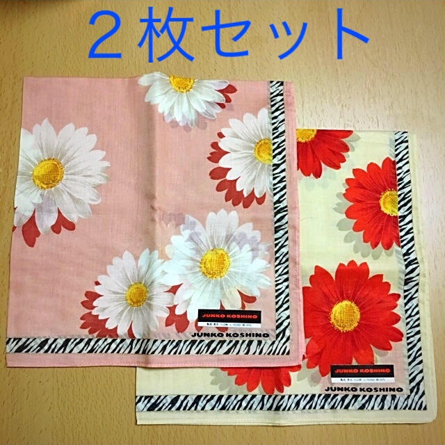 JUNKO KOSHINO(コシノジュンコ)の新品  JUNKO KOSHINO ハンカチ   ２枚 レディースのファッション小物(ハンカチ)の商品写真