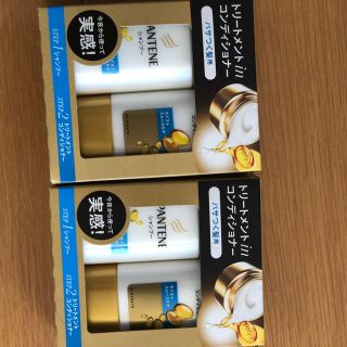 パンテーン(PANTENE)の新品 パンテーン シャンプー コンディショナー(シャンプー)