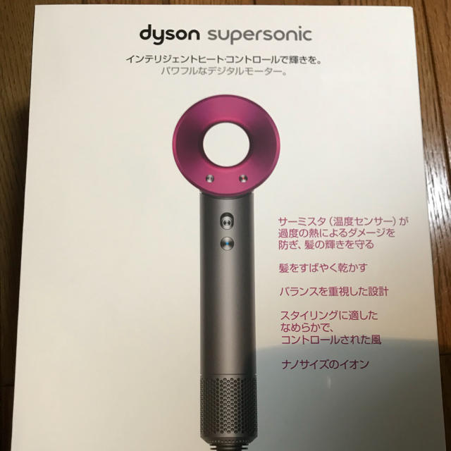 Dyson(ダイソン)のダイソン dyson ヘアドライヤー スマホ/家電/カメラの美容/健康(ドライヤー)の商品写真