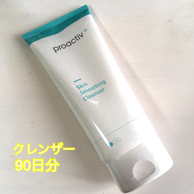 proactiv(プロアクティブ)の新品 プロアクティブ スキン スムージング クレンザー 180g 90日分 コスメ/美容のスキンケア/基礎化粧品(洗顔料)の商品写真