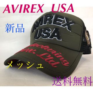 アヴィレックス(AVIREX)の(新品)AVIREXメッシュ❣️刺繍‼️秋D/グリーン(キャップ)