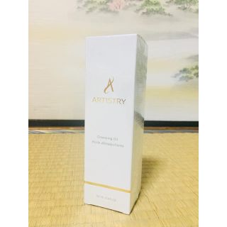 アムウェイ(Amway)の【koko様専用】アーティストリ クレンジング オイル(クレンジング/メイク落とし)