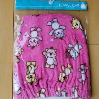 マザウェイズ(motherways)のタオルキャップ　新品(その他)