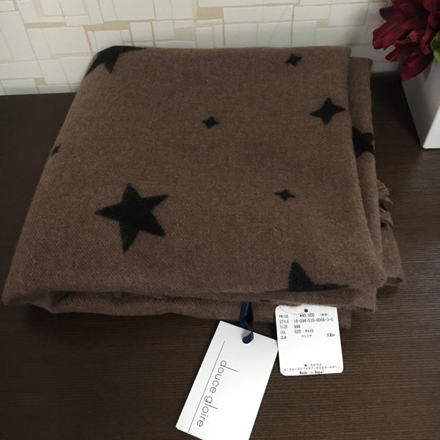 新品未使用タグ付き ◆DOUCE GLOIRE STAR STOLE ブラウン◆