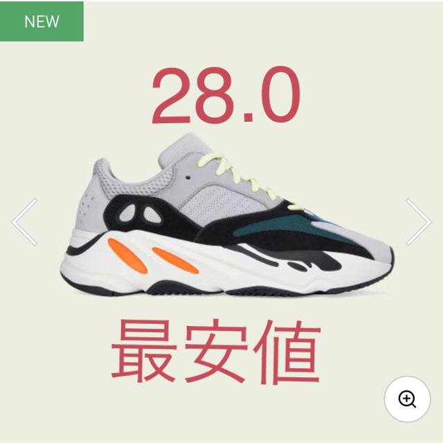 靴/シューズYeezy boost 700 28.5