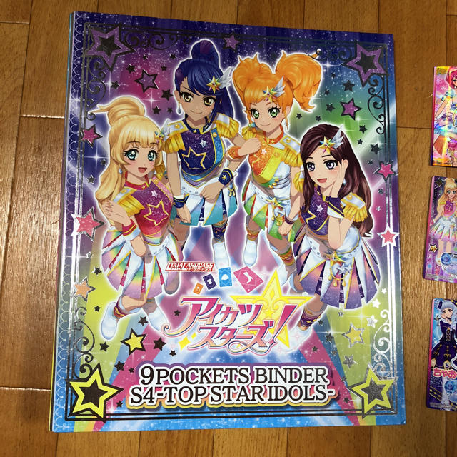 アイカツスターズ! - アイカツ!スターズ バインダー レアカードセット