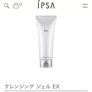 イプサ(IPSA)の新品未使用！イプサ クレンジングジェル(クレンジング/メイク落とし)