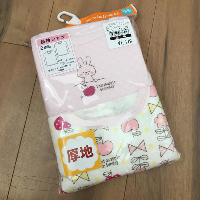 西松屋 - 未使用 タグ付き 西松屋 肌着 2枚セットの通販 by coco♡'s