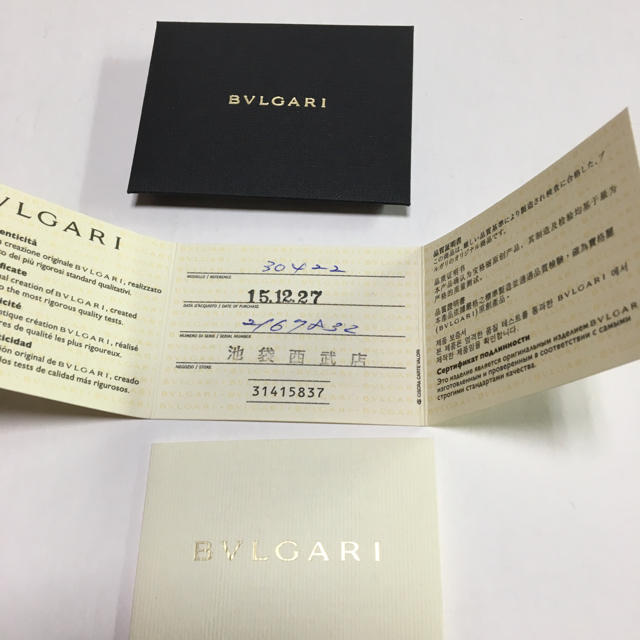 BVLGARI(ブルガリ)のBVRGARI キーケース レディースのファッション小物(キーケース)の商品写真